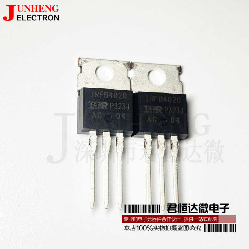MOSFET场效应管三极管IRFB4020
