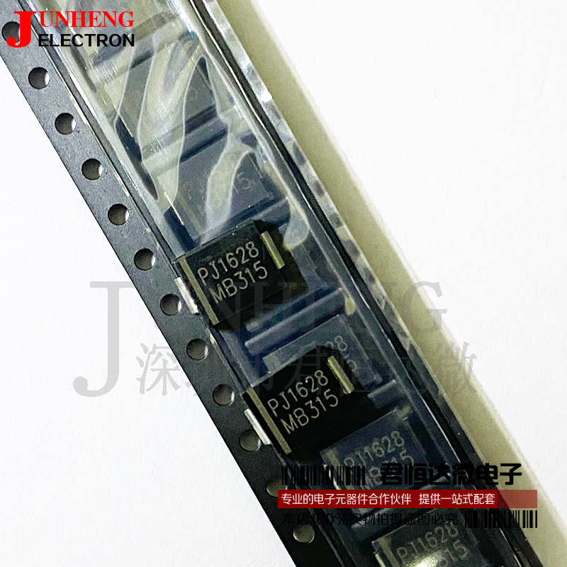 二极管电子元件肖特基MB315