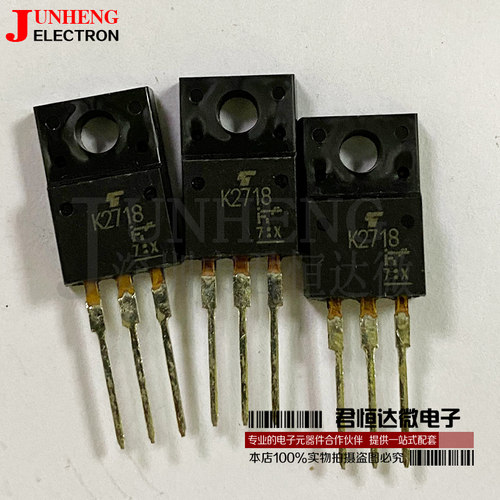 2SK2718二三极管电子元件