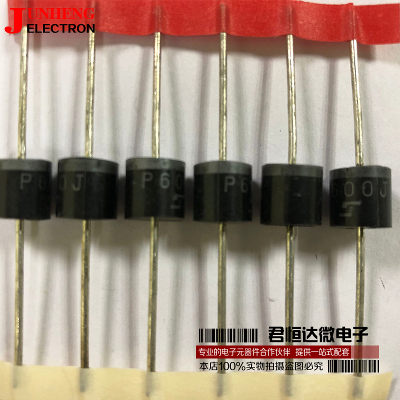 电子元件二极管全新原装