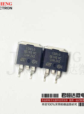 进口原装 STB15810 丝印15810 TO-263 100V110A N沟道 功率MOSFET