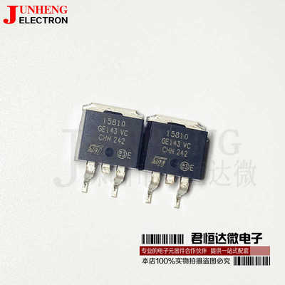 1581015A全新原装场效应管