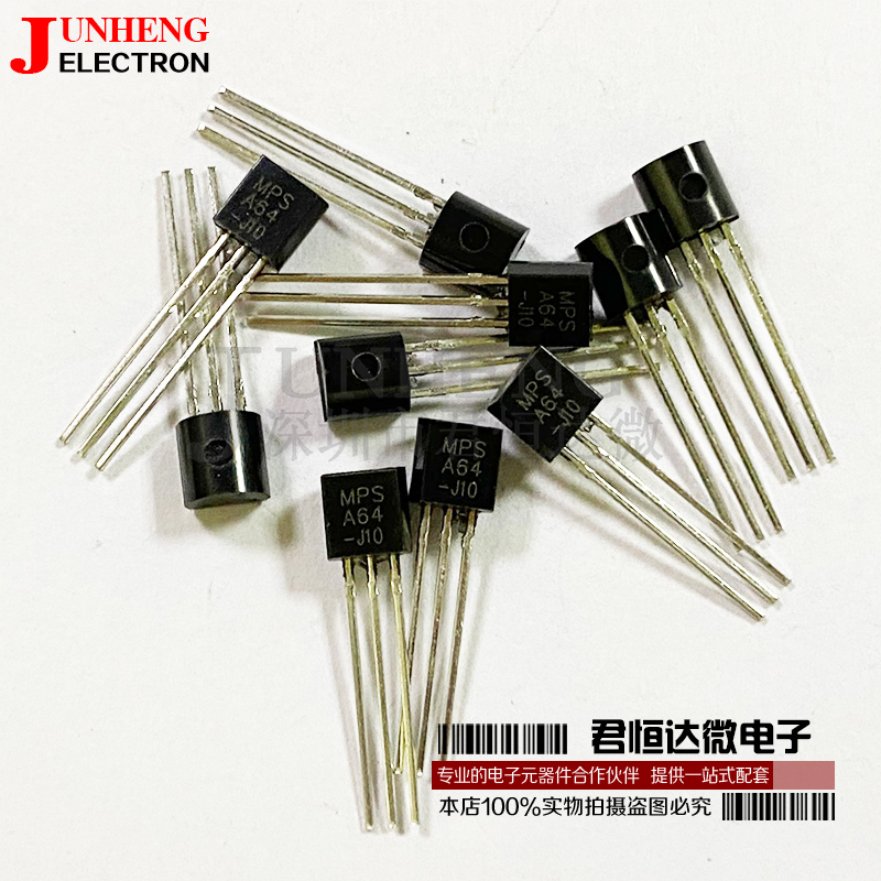 达林顿三极管MPSA64芯片