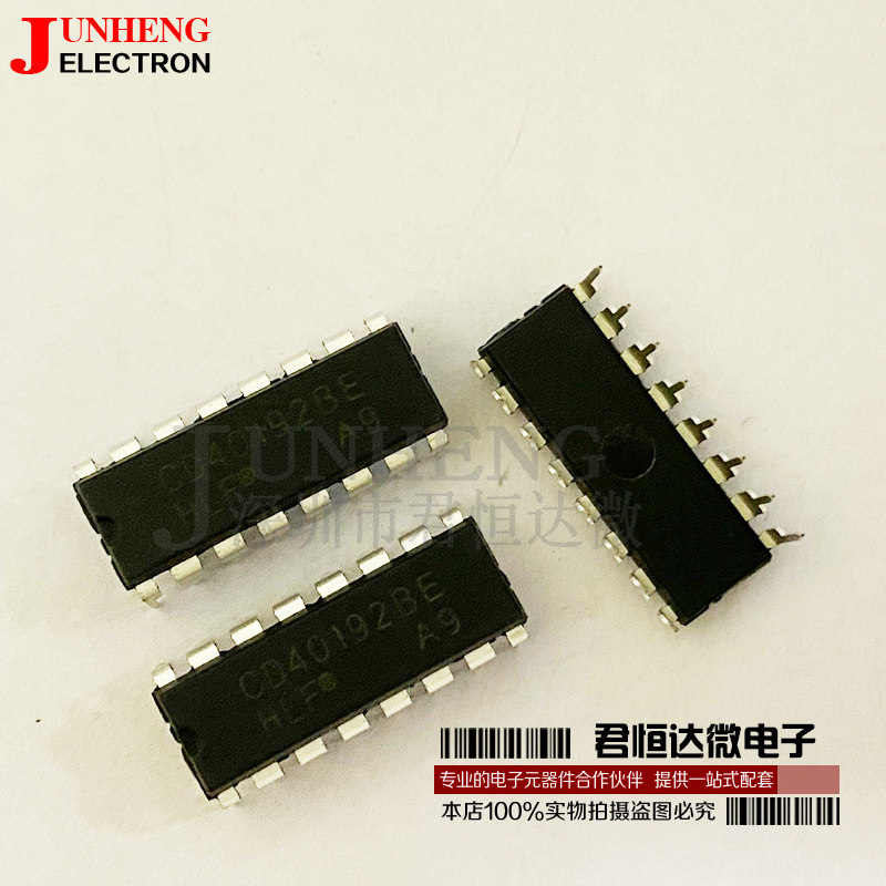 计数器CD40192BE电子元件芯片