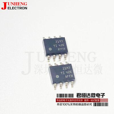 OPA2197IDR电子元件全新