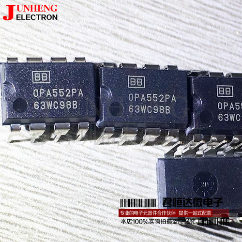 放大器芯片电子元件OPA552PA