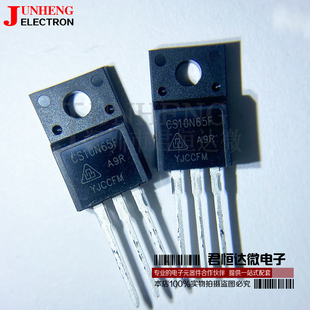 CS10N65FA9HD CS10N65F 10A650V MOS管 TO-220F 全新原装