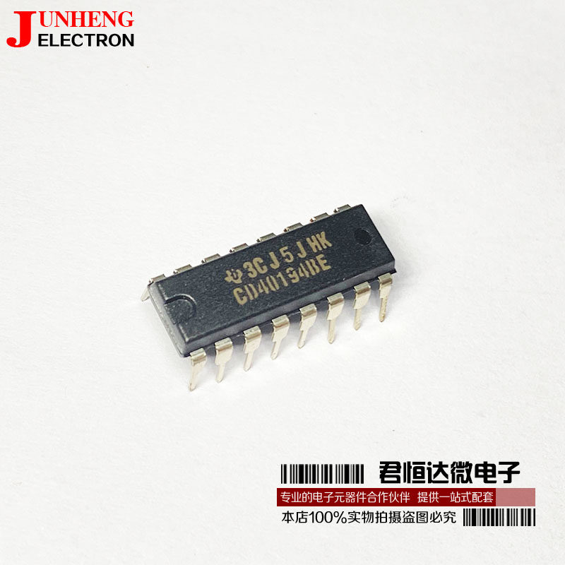 cd40194be cd40194 dip-16 双向寄存器 全新原装