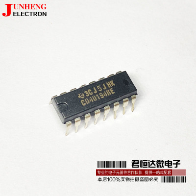 电子元件芯片CD40194BE
