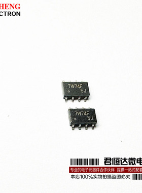 全新原装 7W74F TC7W74F 正边沿触发D触发器 贴片SOP-8 正品