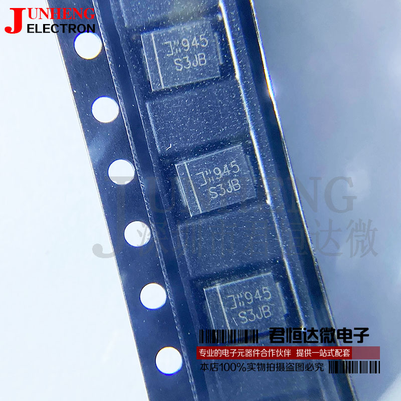 整流二极管电子元件芯片