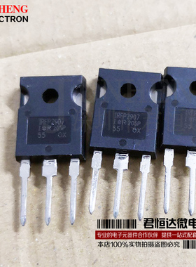 IRFP2907 IRFP2907PBF TO247插脚 场效应N沟道 75V209A 全新原装