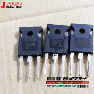 IRFP2907 IRFP2907PBF TO247插脚 场效应N沟道 75V209A 全新原装