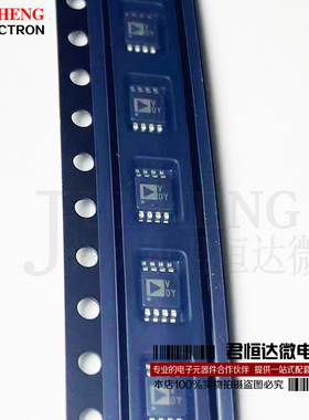 AD7740YRM MSOP-8 丝印VOY 丝印0Y 电压频率转换器 原装全新
