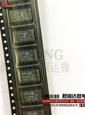 H1102FNL H1102 SOP-16 网络变压器 全新原装