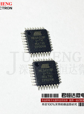 全新原装 ATMEGA328P-AU MEGA328P TQFP-32 8位微控制器 32K闪存