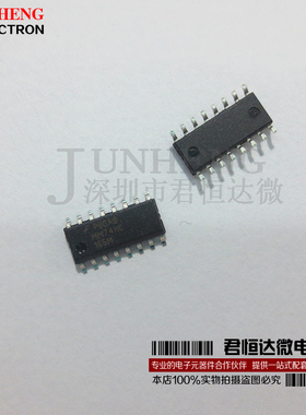 MM74HC165M 贴片SOP16-3.9 移位寄存器逻辑IC 原装正品 集成电路
