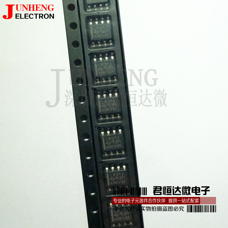 电压比较器电子元件LM393DR2G