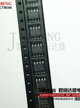 LM393DR2G LM393D LM393 贴片SOP8 电压比较器  保证全新进口原装
