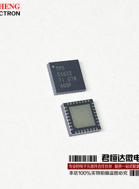 进口原装 TPS51622RSMR TPS51622 51622 VFQFN-32 电源管理IC
