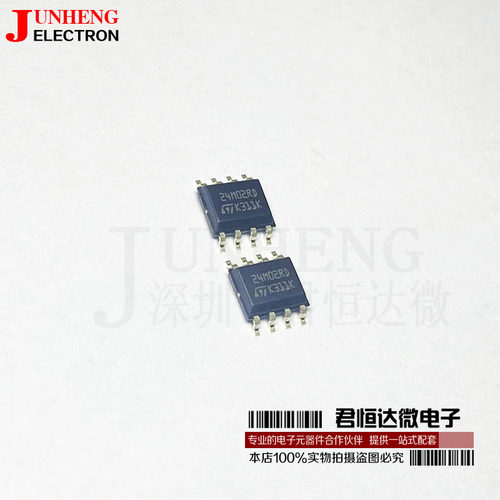 电子元件M24M02-DRMN6TP芯片