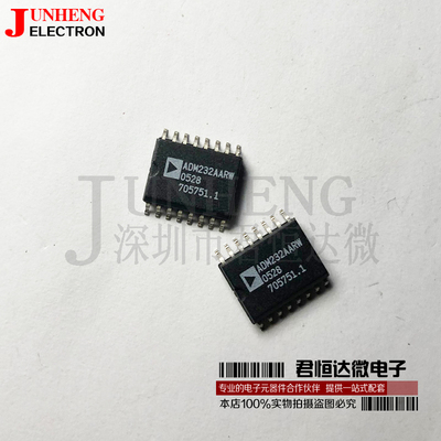 电子元件芯片ADM232AARW