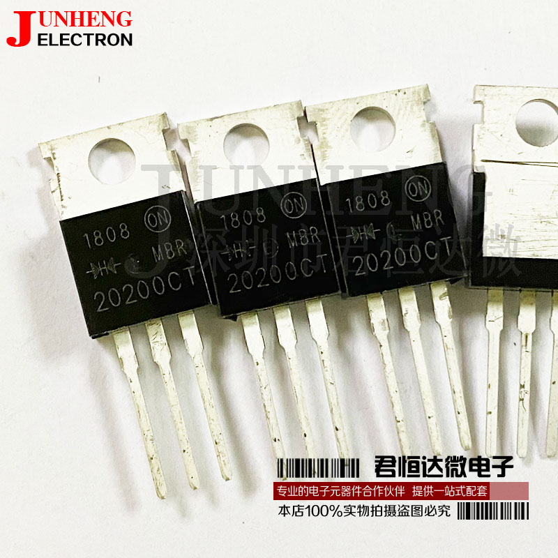 电子元件芯片MBR20200CT
