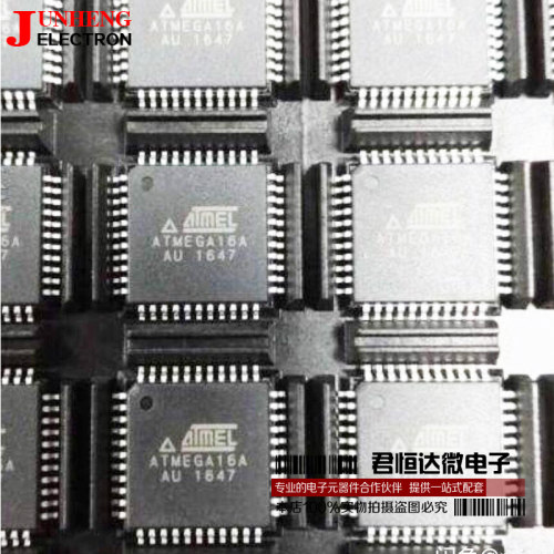 单片机MCU控制器ATMEGA16A-AU