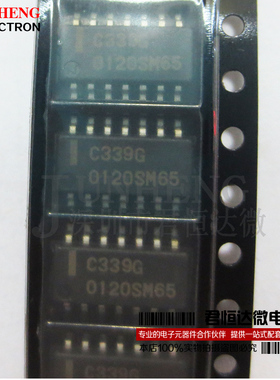 UPC339G C339G 贴片 SOP14 运算放大器 低功耗四比较器 全新原装