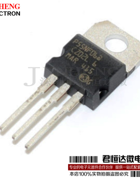 全新进口原装 P55NF06L STP55NF06 50A60V 场效应MOS管