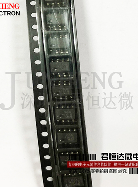 ACPL-064L 064L SOP-8 超低功耗10MBd数字CMOS光电耦合器 全新