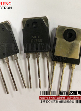 2SK1760 K1760 N沟道场效应 电源管 TO-3P 900V 5A 全新原装