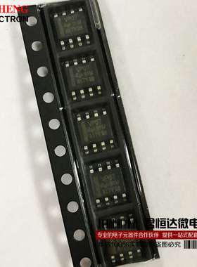 SN65HVD07D SN65HVD07DR 丝印VP07 贴片SOP8 CAN收发器 全新原装