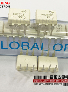 全新进口 MOC3081 M0C3081 光电耦合器 三端双向可控硅 直插DIP6