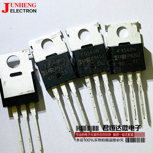 场效应管电子元件IRF9540N