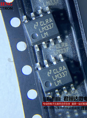 原装LM337LMX LM337 SOP8 8贴片8脚 三端可调稳压器 全新进口