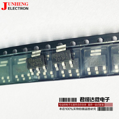 FQT3P20场效应管二三极管芯片