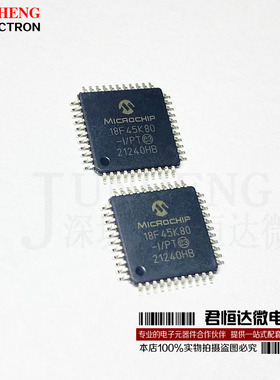 进口原装 PIC18F45K80-I/PT 贴片TQFP-44 微控制器芯片 8位单片机