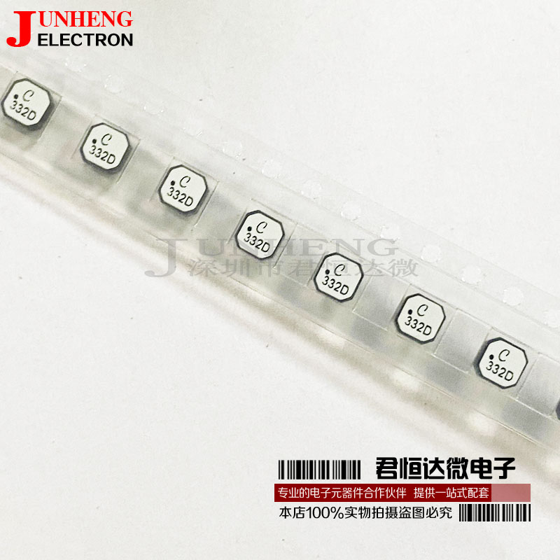 功率电感滤波电感LPS4018-332