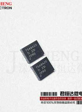 全新进口 TPS548A20RVER 丝印T548A20 VQFN-28 开关稳压器IC芯片