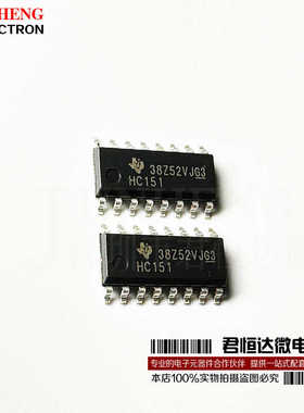 进口原装 SN74HC151DR HC151 SOP-16 信号开关编解码器多路复用器