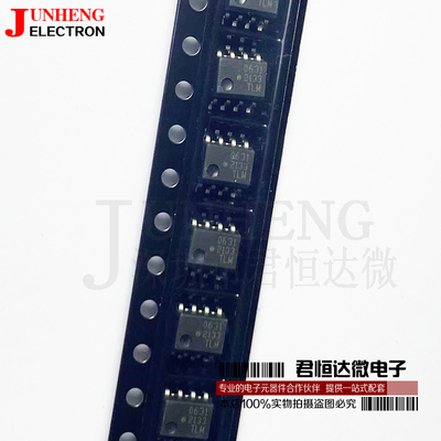 原装正品HCPL-0631-500E