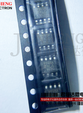 SI9948AEY SOP8 9948A 电源管理芯片 原装正品