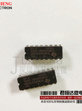 AM26LS33AMJ AM26LS33AMJB CDIP-18 质量保证