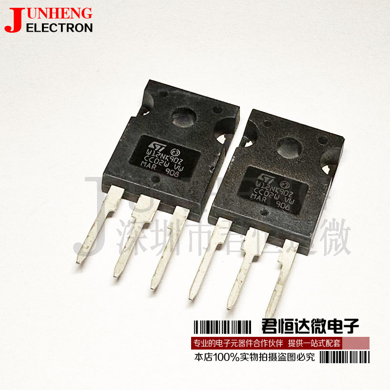 三极管电子元件STW12NK90Z