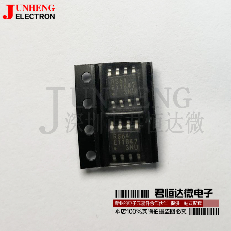 电子元件全新原装MB85RS64A