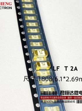 1808 LF T 2A 125V 0452002.MRL 原装力特保险丝 慢断方形保险丝