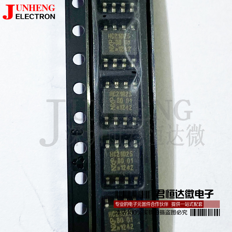 沟道场效应管电子元件PHC21025