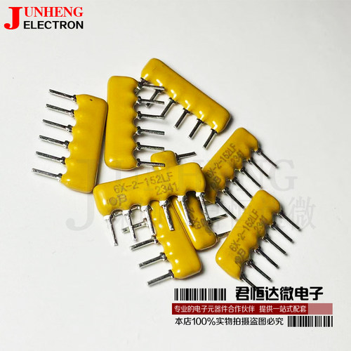 6X-2-152LF排阻器网络排阻