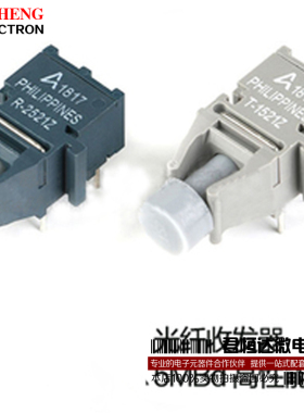 光纤收发器HFBR-1521Z HFBR-2521Z T-1521Z R-2521Z 全新原装